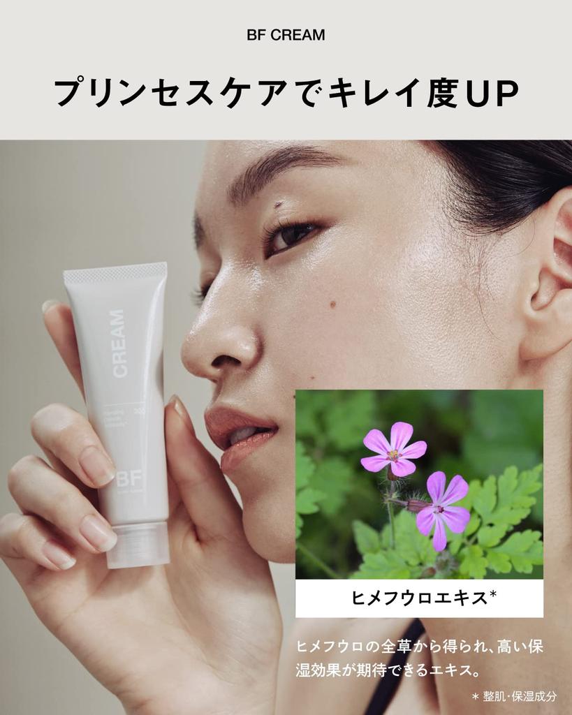 Better Future BF Cream 30g for Highly Sensitive Ostrich and Made in Japan Face, Moisturizing, Skin, Antibody, Men's Women's,