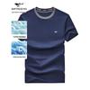 Men's Cooling Round Neck Short Sleeve T-Shirt