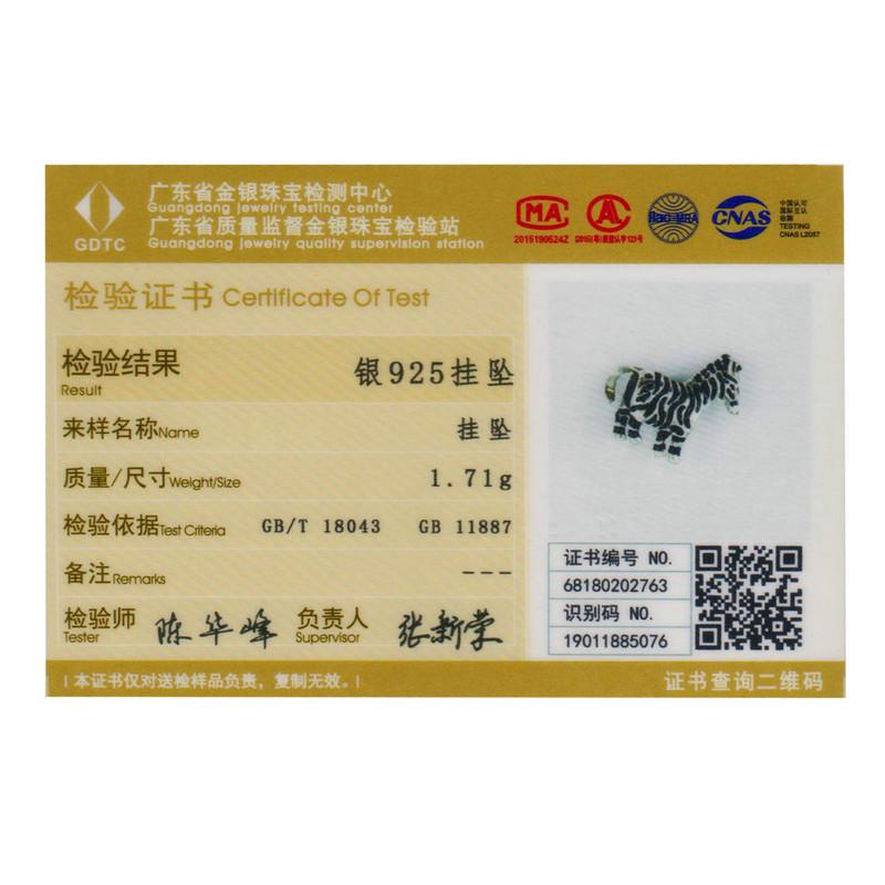 S925 Sterling Silver Three-Dimensional Cute Zebra Pendant Pendant Girls Bracelet Accessories Scc550