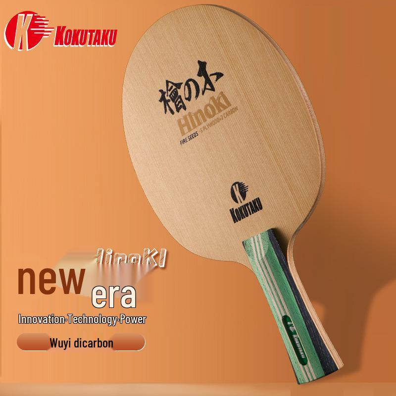 KOKUTAKU Tinder Hinoki Carbon Table Tennis Blade 7-Ply Carbon for Fast Attack and Loop Play.