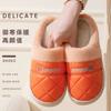 Cotton slippers women autumn and winter confinement indoor home non-slip thick bottom plush warm couple men