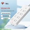 B5 Serie 8-fach Steckdosenleiste mit Hauptschalter, 3M Kabel CN Stecker (Adapter enthalten)