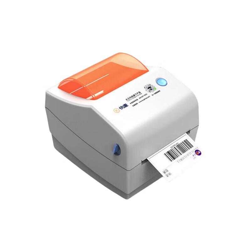 

Kuaimai Thermal Label Printer CN plug (adapter included)