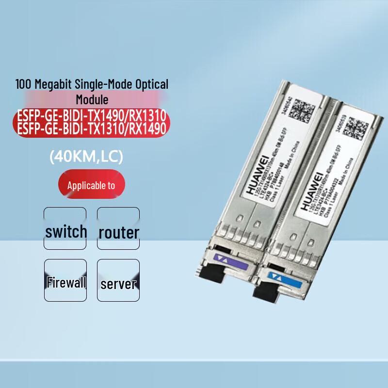 

Huawei 40km Gigabit Single-Mode Single-Fiber BIDI eSFP Optical Module Pair