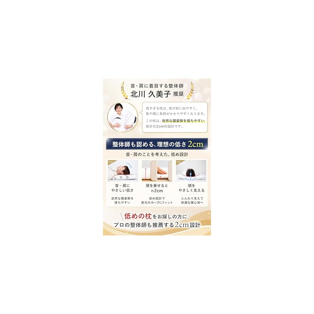 Ultra-slim 2cm Sleeping Pillow, Low Pillow, Thin Pillow, Washable, Height Adjustable, 40 x 60cm,