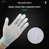 Lilang Anti-static Carbon Fiber Palm Gloves