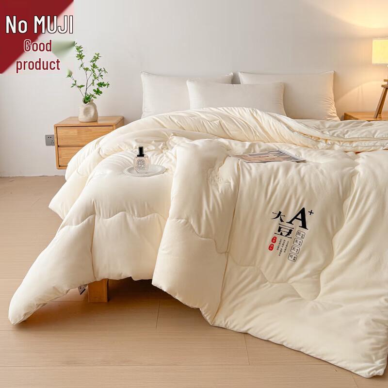 

Muji Class A Soy Fiber Quilt