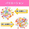 Lebonarie Bear Handmade Decorative Parts, Resin Charms, Nail Art, Gummy Bear Nail Charms, Gummy Candy Accessories, DIY (9 Colors, 90 Pairs)