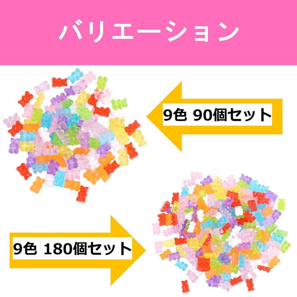 Lebonarie Bear Handmade Decorative Parts, Resin Charms, Nail Art, Gummy Bear Nail Charms, Gummy Candy Accessories, DIY (9 Colors, 90 Pairs)
