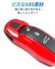 Porsche Macan Panamera 911 Key Fob Cover, Porsche Cayen Keychain Key Chain Key Cover 718 Cayman Boxster Accessories (Carmine)