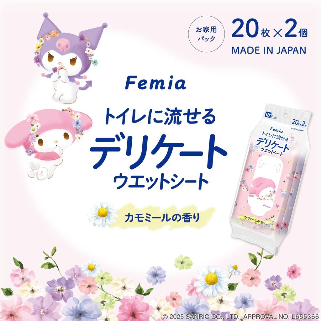 LEC Femia Flushable Delicate Wet 20 Sheets X 2 Packs Melody Chamomile Scent Wipes, (My & Kuromi),