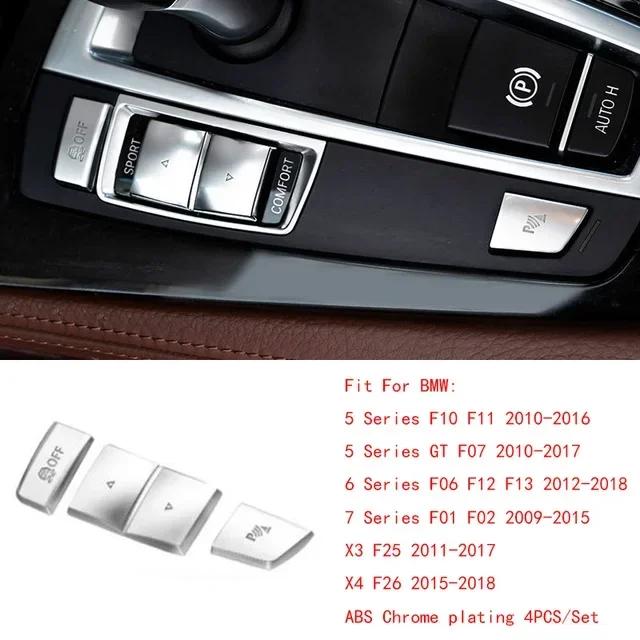 For BMW 5 6 7 Series 5GT X3 X4 X5 X6 ABS Chrome Front Head Light Switch Button Cover Start Stop Engine Switch Button Trim cover Shift Panel Panel