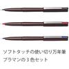 Pentel JM20ST-AMZ Plastic Fountain Pen, Plaman, 3 Color Set, Black, Red, Blue