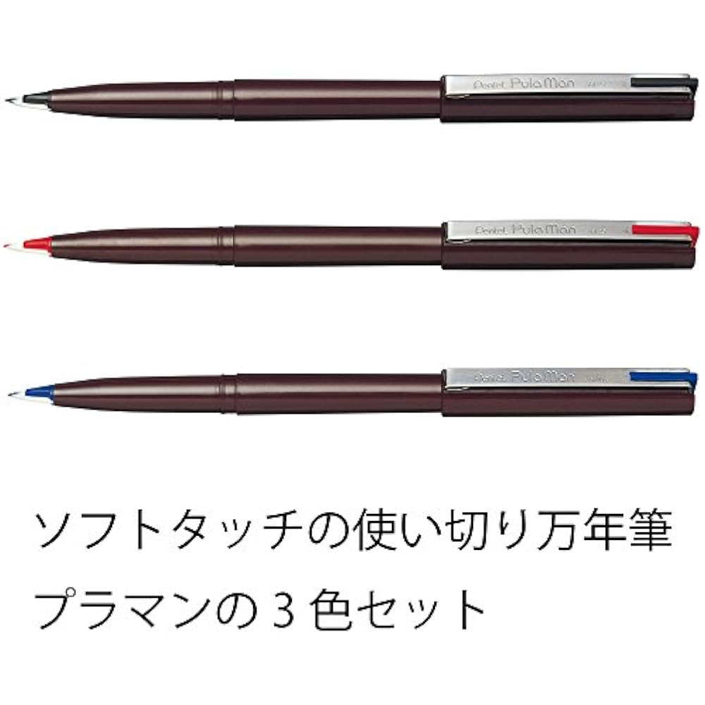 Pentel JM20ST-AMZ Plastic Fountain Pen, Plaman, 3 Color Set, Black, Red, Blue