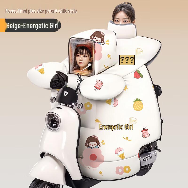 

DUTRIEUX Parent-Child Electric Scooter Windproof Cover