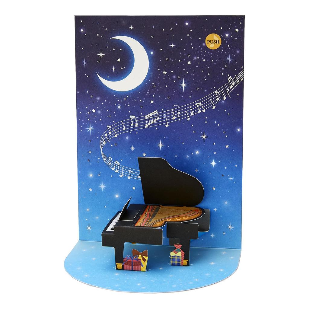 Sanrio Melody Message Piano and Night Sky Music Box Ships SANRIO 622478 Card, Card, Card, Overseas, JPME54-3,