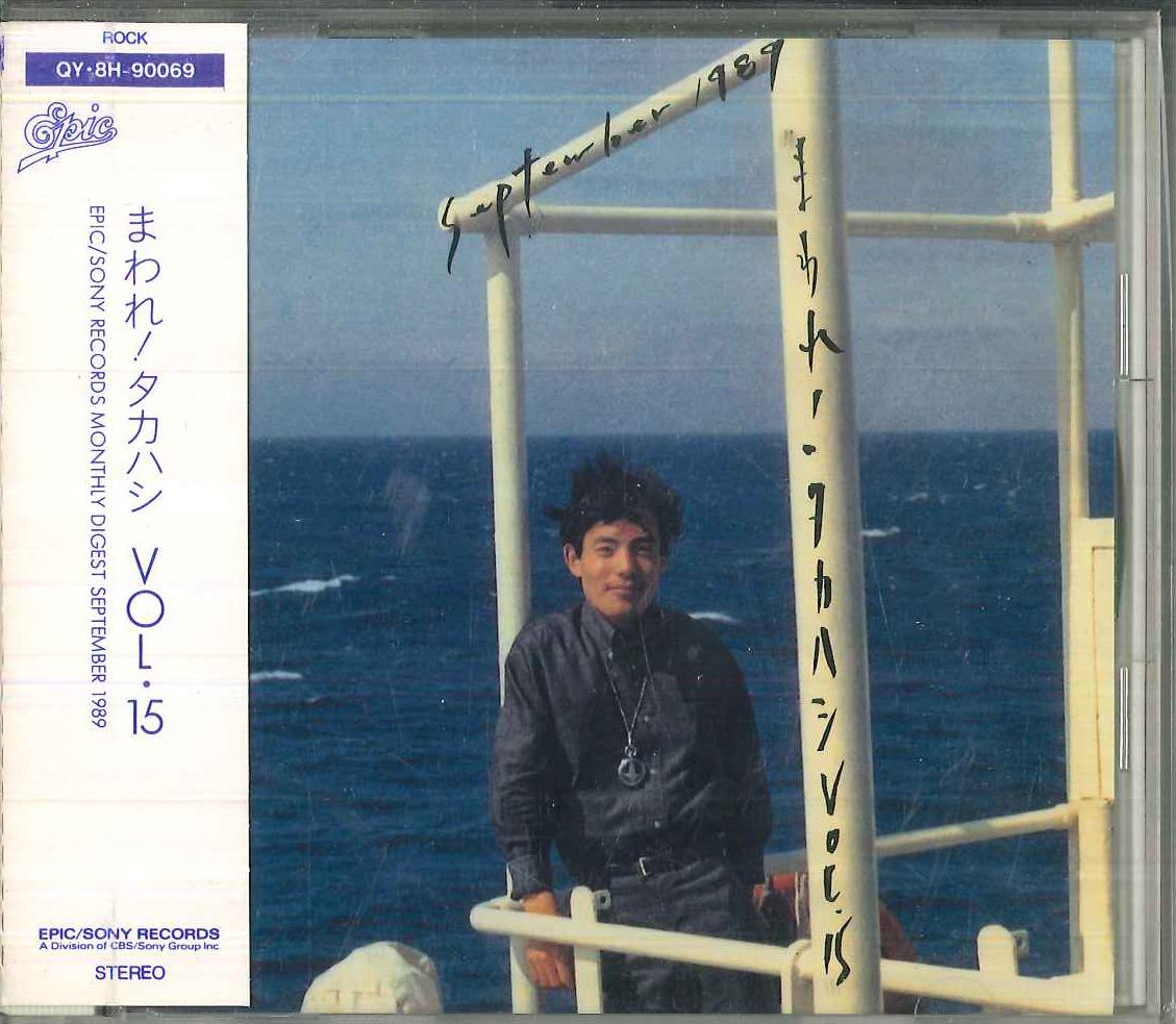 

CD - Маваре Такахаси Том. 15 QY8H90069 EPIC Япония Оби Японская Поп/Рок Б/У