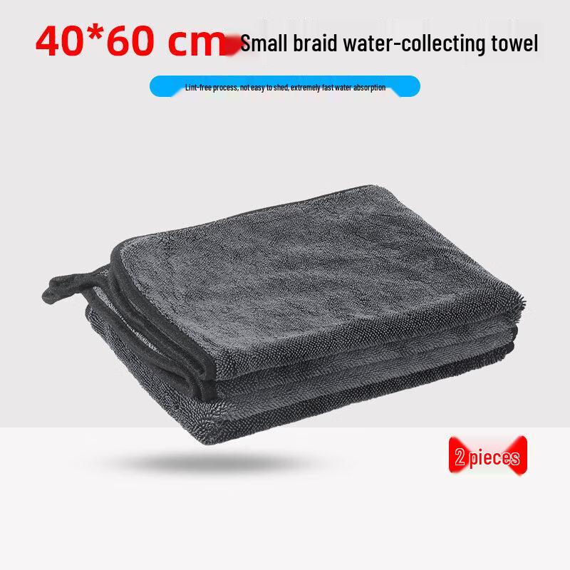 LIEI Braided Double-Sided Car Drying Towel