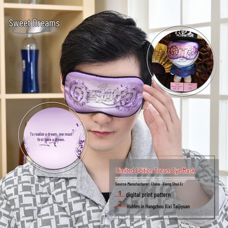 Double-Sided Silk Eye Mask - Breathable, Light-Blocking, Multi-Color, Gift-Ready Sleep Aid