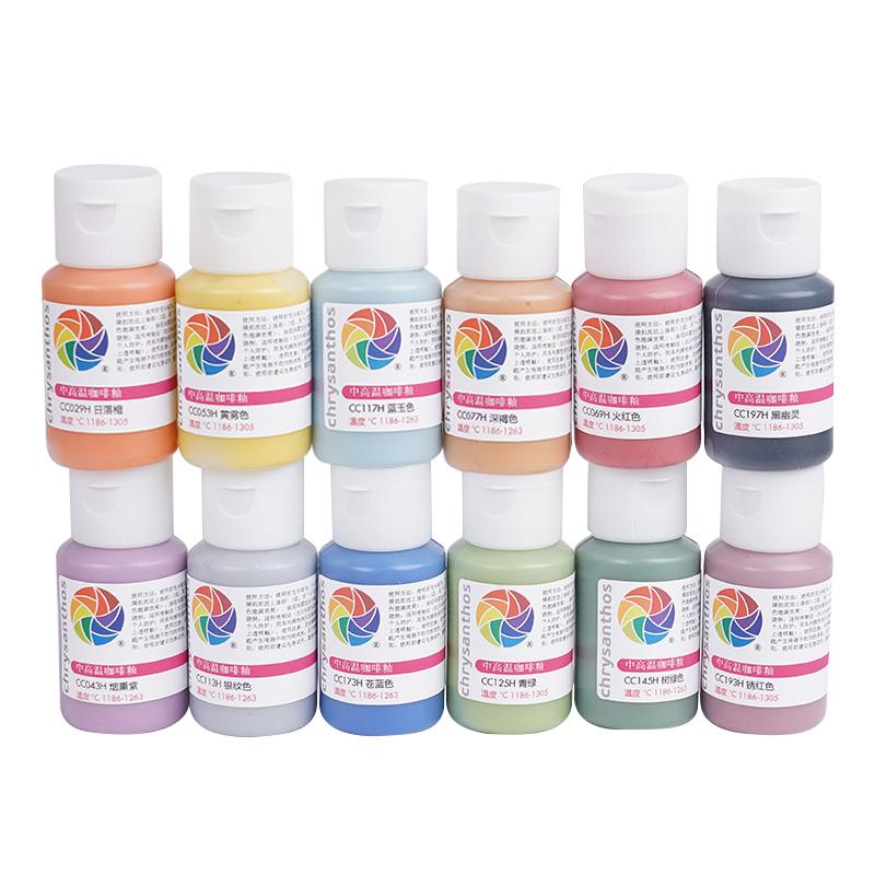 60ml Medium and High Temperature Underglaze Ceramic Glaze Special Ceramic Painting Pigment for School Pottery Bar