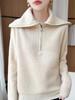Women's Soft Pure Wool Half-Zip Sweater - Autumn/Winter Loose Knit Design
