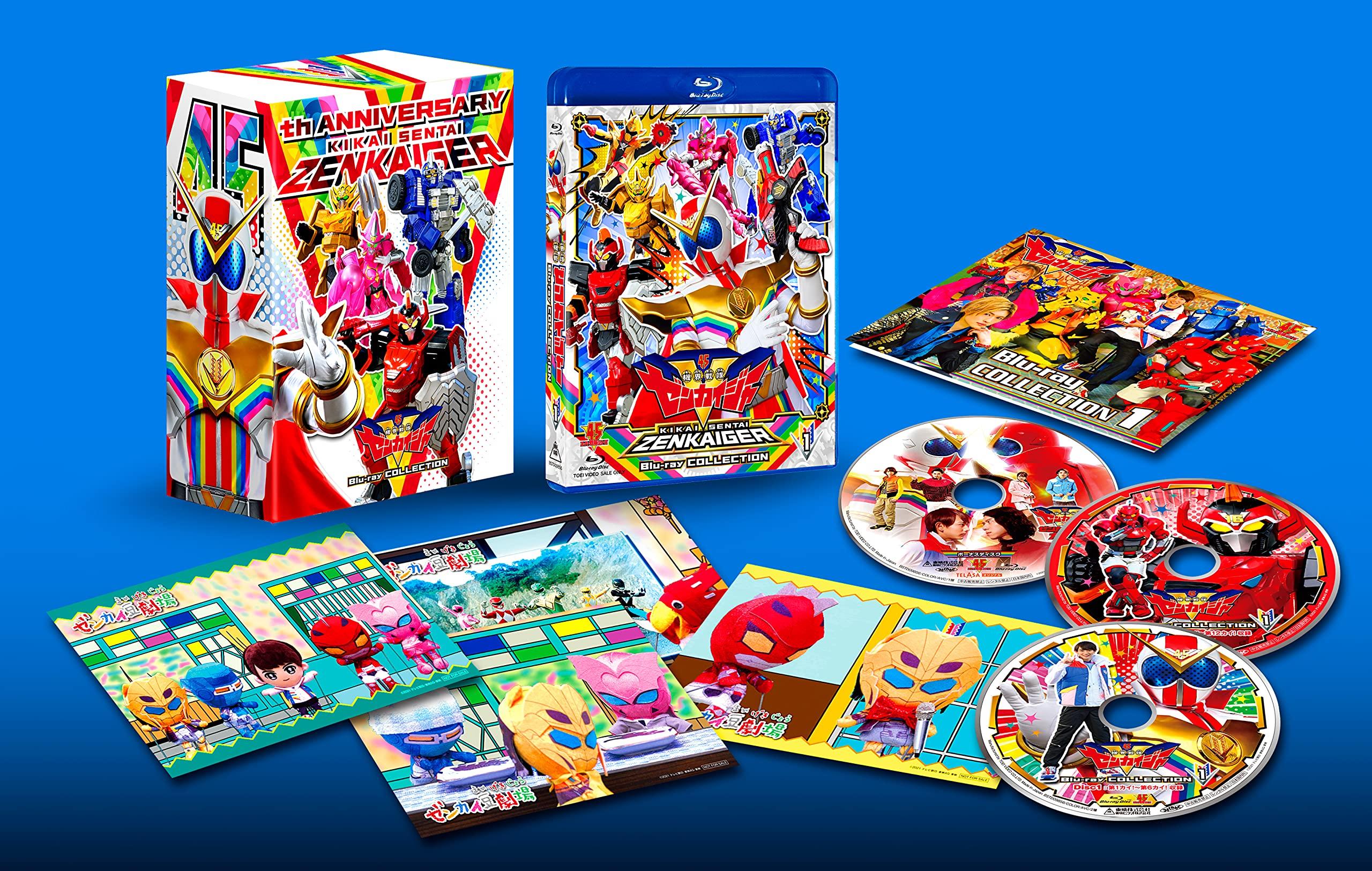 

Super Sentai Series Kikai Sentai Zenkaiger Blu-ray