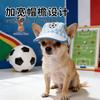 World Cup Themed Pet Hat Cat Hat Dog Hat Pet Leaky Ear Sun Hat Cat and Dog Supplies
