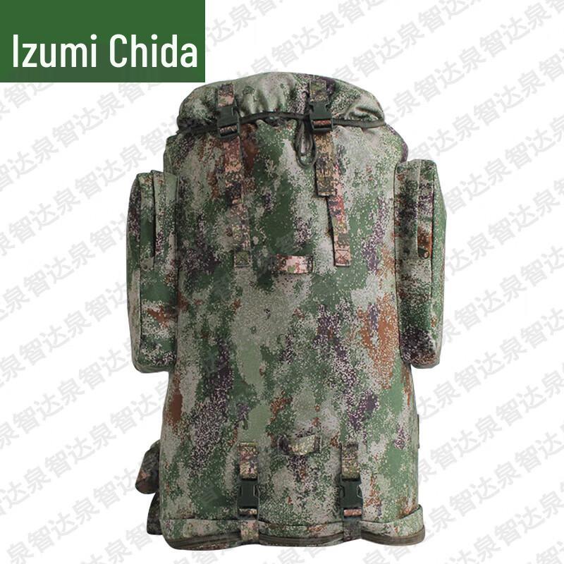 Quanzhida Outdoor Tactical Gear & Backpacks