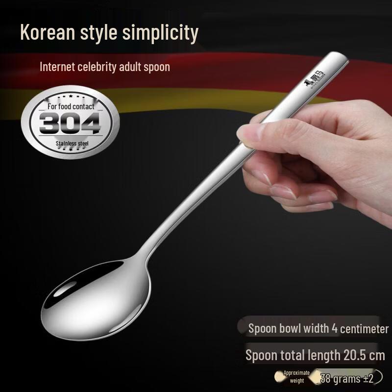 Qiwei Korean Style 304 Stainless Steel Soup/Stirring Spoon
