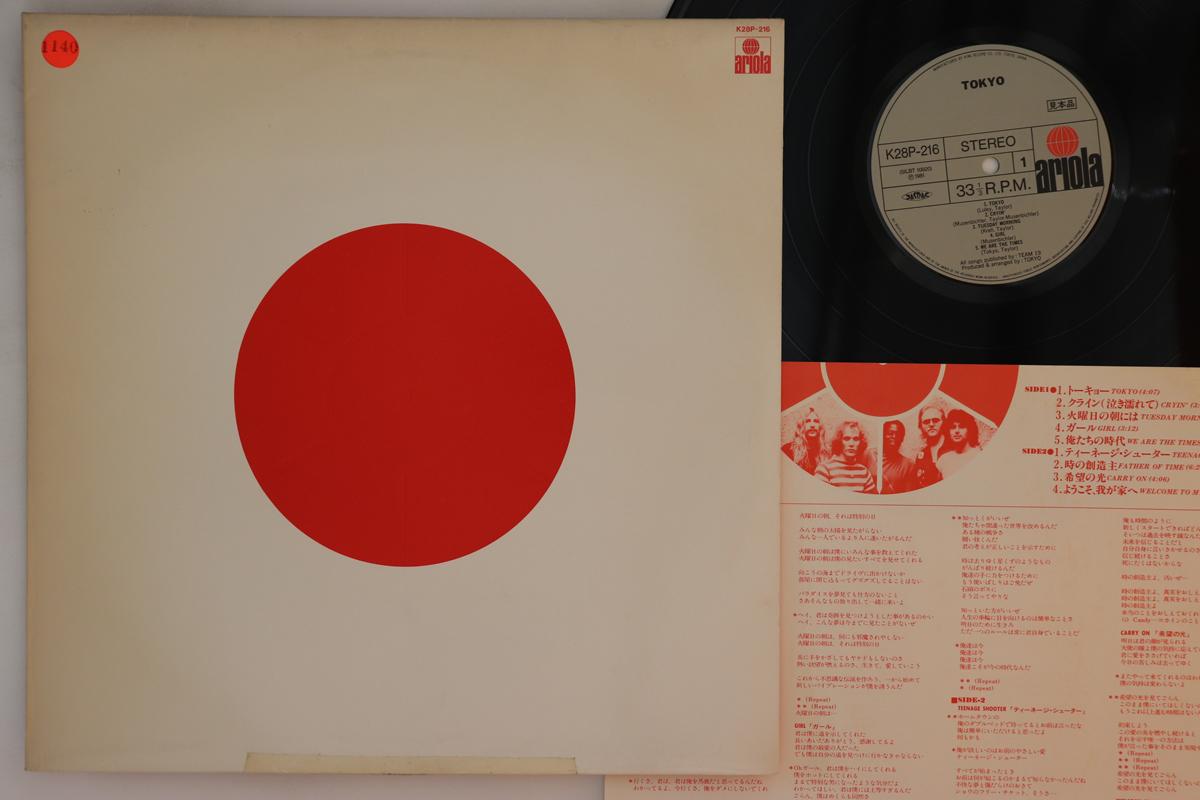 

LP Record TOKYO - Tokyo K28P216PROMO ARIOLA Japan Rock