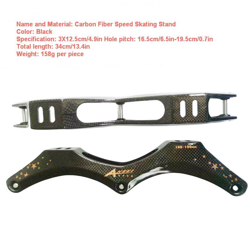 JINGYING Frame Bracket Carbon Fiber Skate 4*110/3*125 Speed Pile Support Speed Skating Brush Street Roller Skating Knife Frame