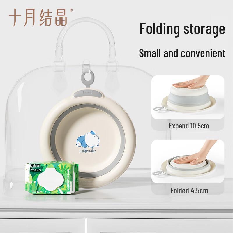 Foldable Baby Washbasin