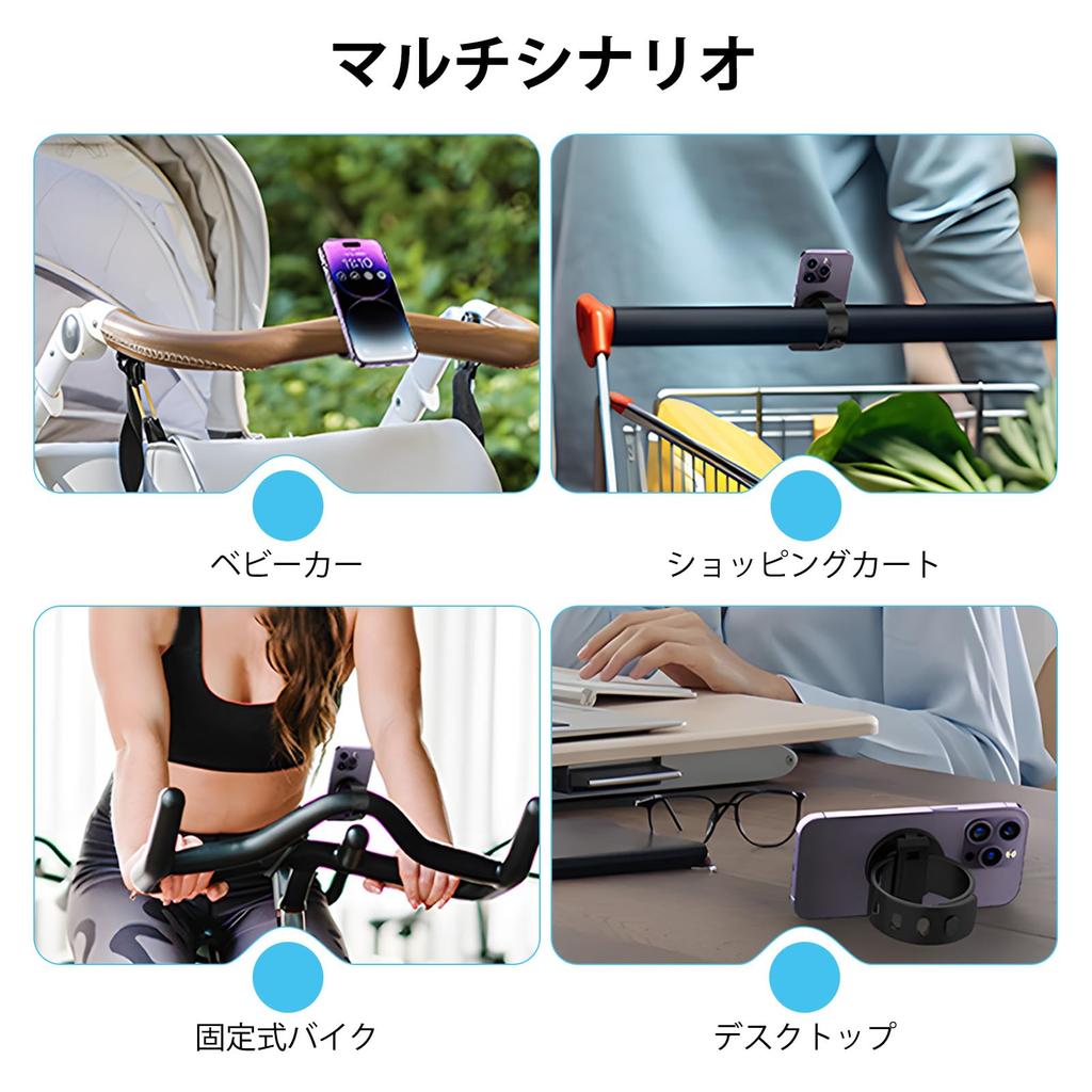 NEDIEA Stroller Smartphone MagSafe Adjustable Magnetic Adsorption Smartphone Easy to Attach to Indoor Golf and More Holder, Compatible, Magnetic,