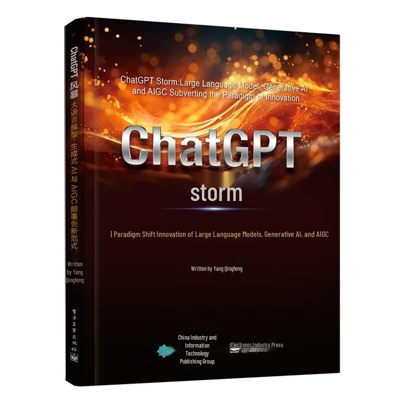ChatGPT Storm: Large Language Model & Generative AI Guide