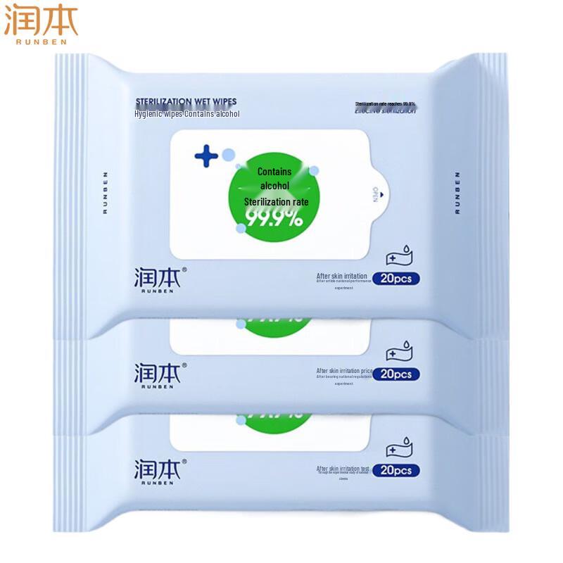 Runben Medical Grade Alcohol Sanitary Wipes (3-Pack)
