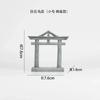 1pc Aquarium Decor Japanese Torii Gate Miniature Ornament Fish Tank Garden Shrine Shinto Landscape Sandstone Micro Decoration