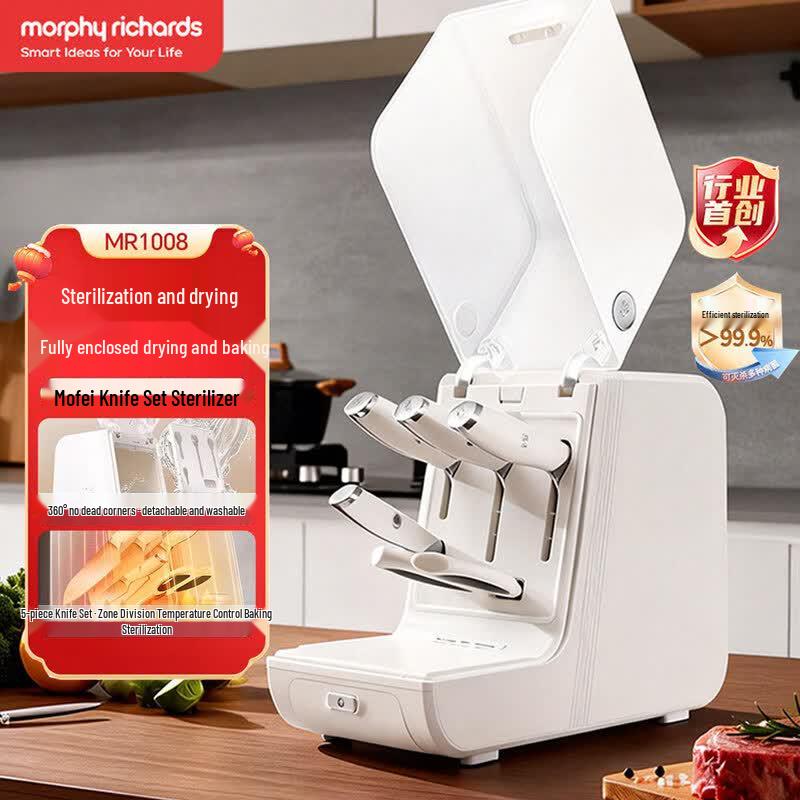 Morphyrichards MR1008 Fully Enclosed Knife Sterilizer CN plug (adapter included)