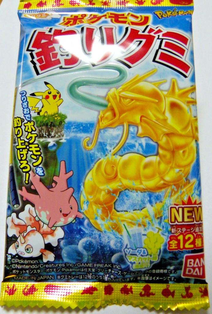 Bandai Pokemon Fishing Gummy 14 g x 10 Bags