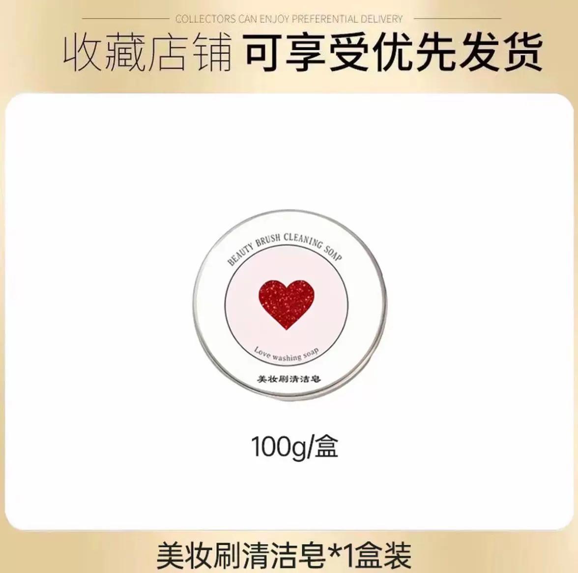 

Makeup Brush Cleaning Soap, Beauty Tool Cleaning Magic Tool, Powder Puff, Beauty Sponge, Mini Convenient Makeup Brush Cleaning Soap 100g