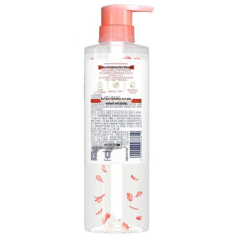 DOVE Pomegranate Nourishing Radiance Shampoo