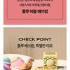 plu - Bubble Bath Bomb - 3 Types