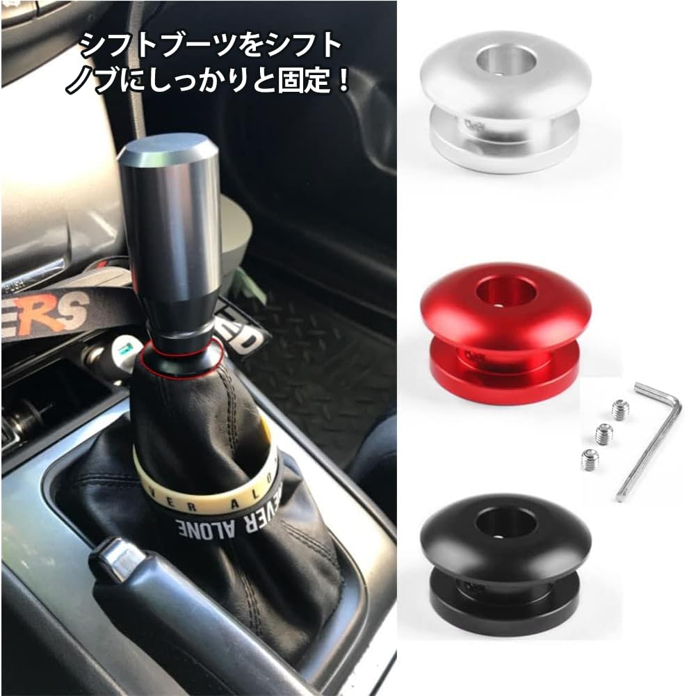 Shift Knob Boot Adapter, Metal Shift Knob Limiter, Shifter Adapter, Shifting Head Buckle Stopper,