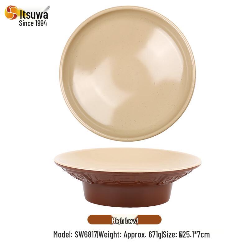 

Retro Earthenware Style Melamine High-Foot Bowl