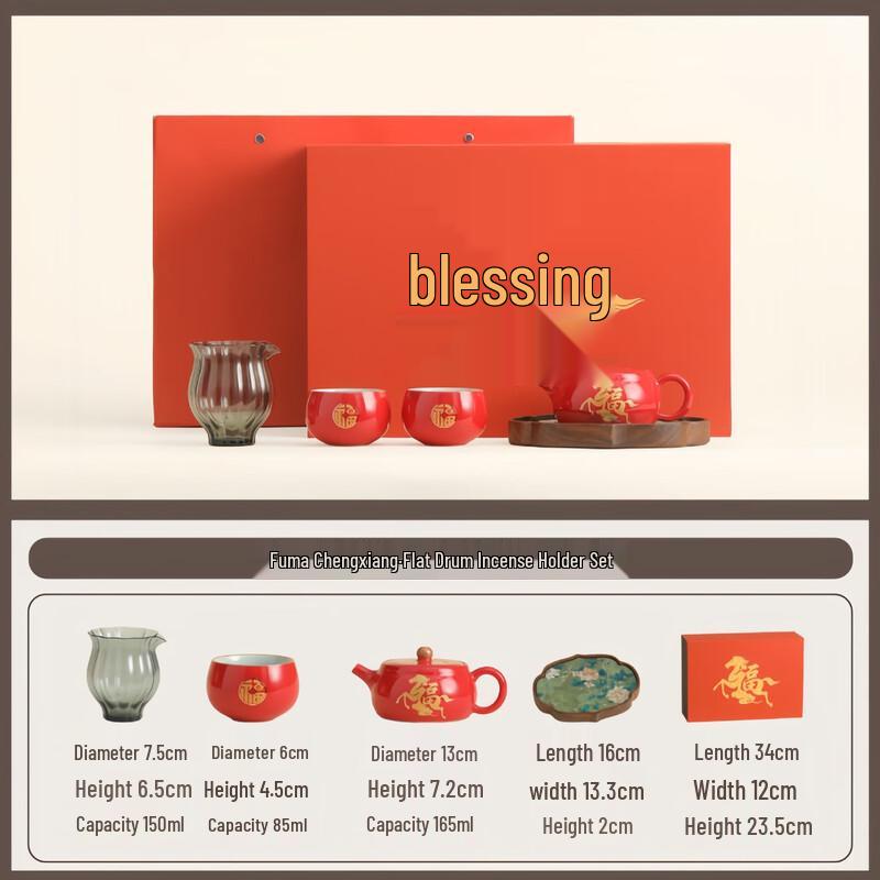 Minguan Year of the Horse Ceramic Tea Set Gift Box