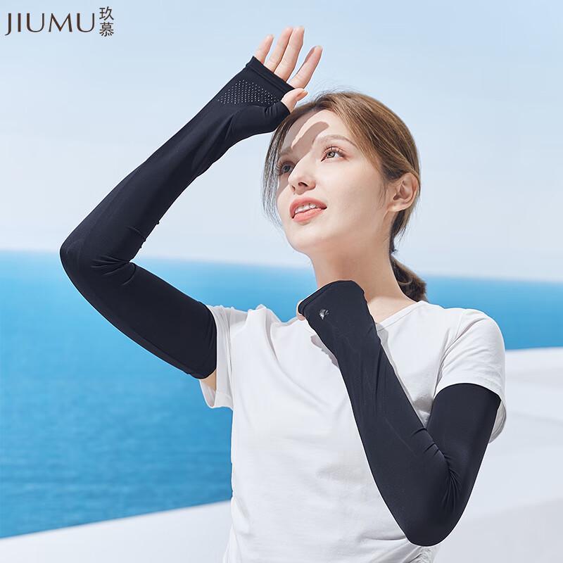 JIUMU Ice Silk Sun Protection Arm Sleeves