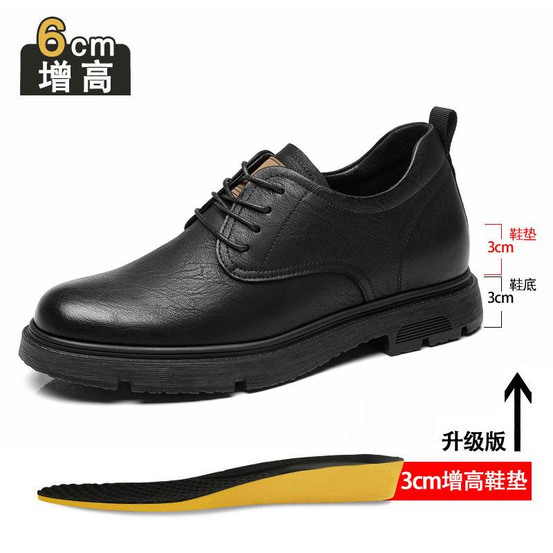 Herrenschuhe mit innerer Erhöhung Business Casual Lederschuhe Herren 2025 Sommer neu Leder atmungsaktiv Arbeits- Pendlerschuhe Herren
