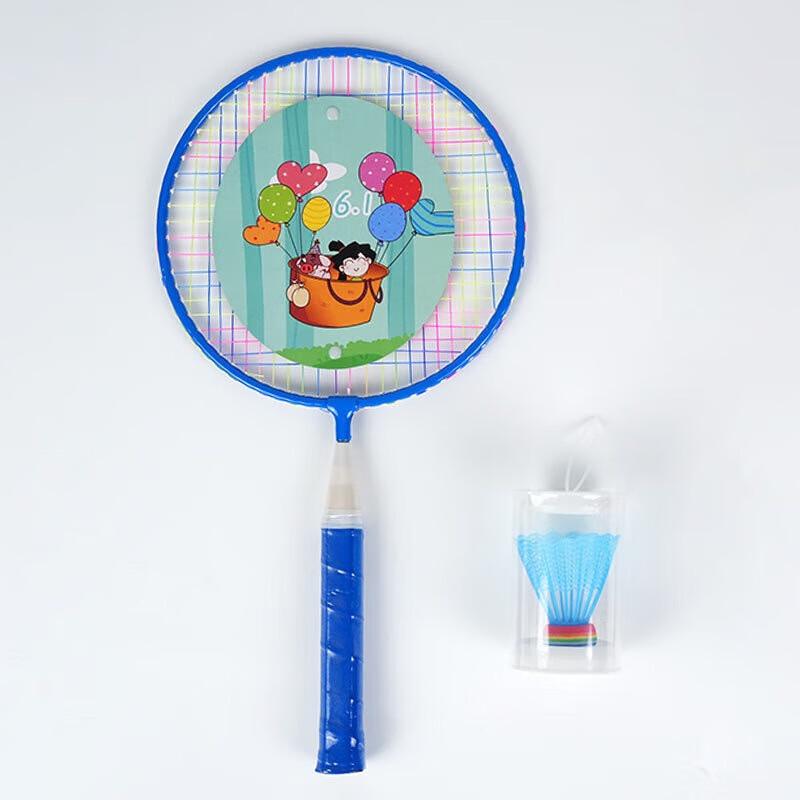 

Yimai Children s Badminton Racket Set