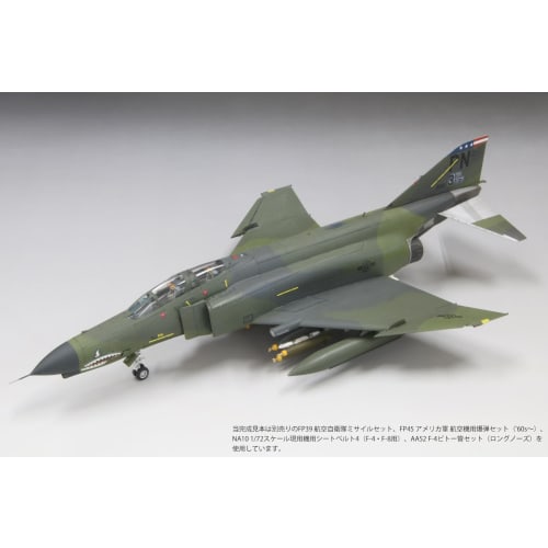 Fine Molds 1/72 Scale US Air Force F-4E Fighter (Late Model) Clark Air Base Plastic Model FF06 (Airplane)