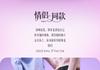 TATA/She's 2026 Autumn Shopping Mall Same Fashionable, Casual, Versatile Thick Soled Board Shoes