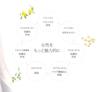 Butter Hair Balm with Osmanthus Scent, 45g, Multi-purpose Balm